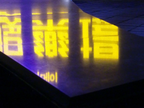 CIMG0799