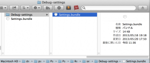 settings-directory